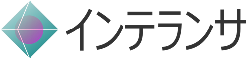 インテランサ合同会社