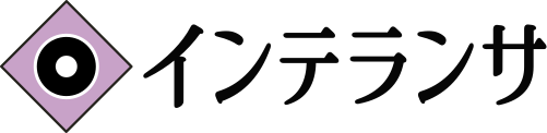 インテランサ合同会社